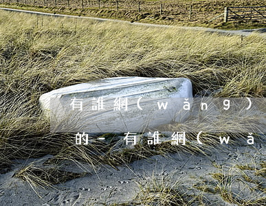有誰網(wǎng)貸逾期影響信用卡降額的-有誰網(wǎng)貸逾期影響信用卡降額的呢