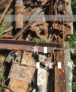 有財(cái)產(chǎn)要分割如何辦理離婚(離婚后財(cái)產(chǎn)怎么分割?)