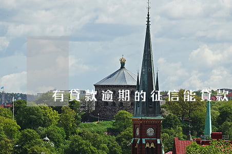 有貸款逾期的征信能貸款(貸款逾期上征信)