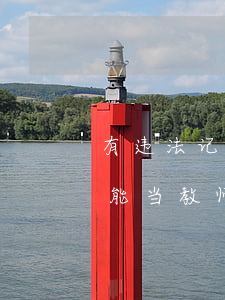 有违法记录可以当教师吗(教师有刑事案件还能当教师)