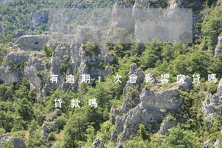 有逾期1次會影響房貸嗎(只有一次逾期影響貸款嗎)