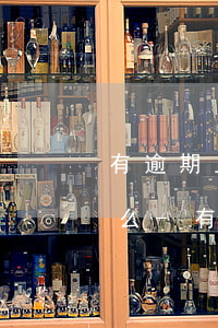 有逾期上征信了對(duì)信用卡有影響么-有逾期上征信了對(duì)信用卡有影響么嗎