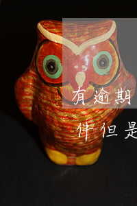 有逾期什么軟件能貸款(申請過太多的貸款軟件 但是沒有逾期)