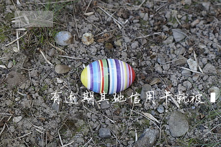 有逾期其他信用卡就被凍結(jié)嗎