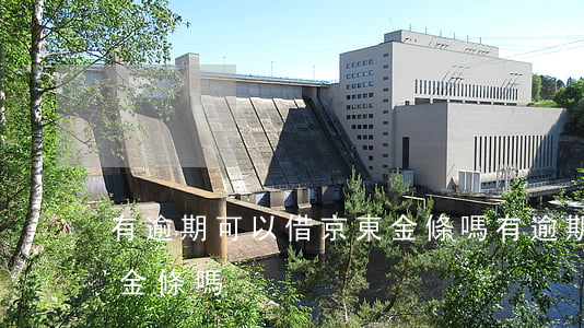 有逾期可以借京東金條嗎(有逾期可以借京東金條嗎)