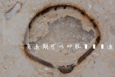 有逾期可以炒股嗎 網貸逾期能炒股嗎