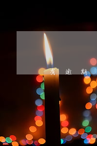有逾期可以的貸款口子