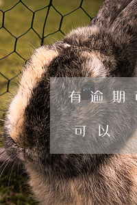 有逾期可以辦理平安銀行信用卡嗎-有逾期可以辦理平安銀行信用卡嗎