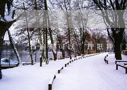 有逾期可以辦理抵押貸款(逾期嚴重,抵押可以貸款嗎)