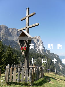 有逾期后多久可以申請(qǐng)信用卡（信用卡逾期多久才能恢復(fù)用卡權(quán)）
