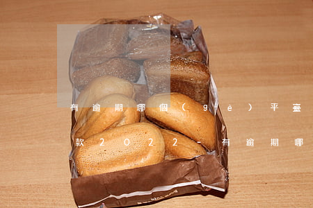 有逾期哪個(gè)平臺(tái)可以貸款2022-有逾期哪個(gè)平臺(tái)可以貸款2022款