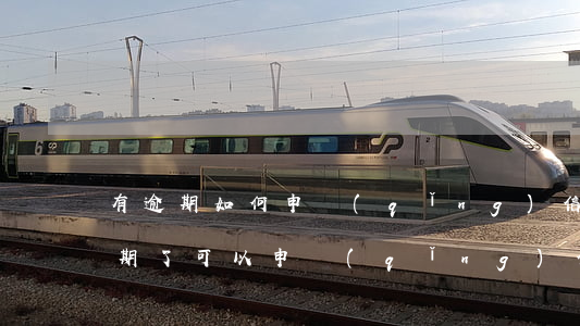 有逾期如何申請(qǐng)信用卡提額(逾期了可以申請(qǐng)信用卡嗎)