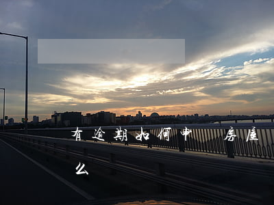 有逾期如何申請房屋貸款(房貸如果逾期了怎么辦)