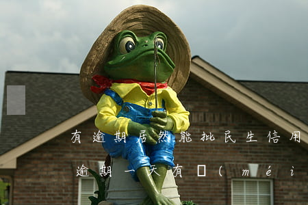有逾期居然能批民生信用卡(民生銀行信用卡逾期一天有沒(méi)有影響?)