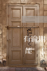 有逾期征信不好能辦理信用卡嗎(征信逾期過能辦信用卡嗎)