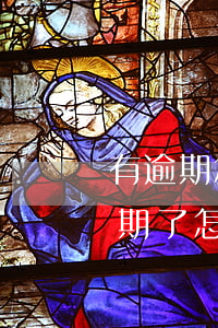 有逾期怎么用公積金貸款(住房公積金貸款逾期了怎么還)