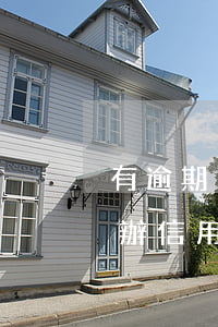 有逾期沒工作可以辦信用卡嗎(沒有工作還能辦信用卡嗎)