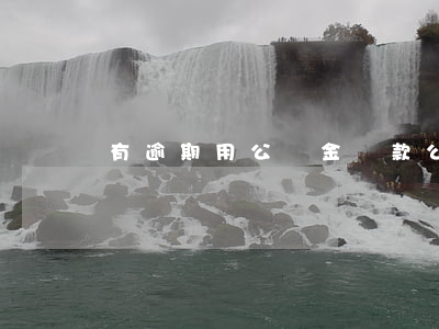有逾期用公積金貸款(公積金還貸逾期)
