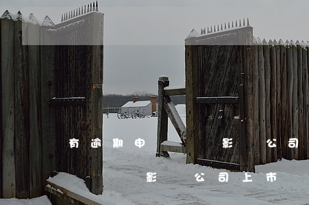 有逾期申報記錄影響公司上市嗎-有逾期申報記錄影響公司上市嗎知乎