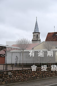 有逾期申請工行信用卡提額嗎(有逾期信用卡會提額嗎)