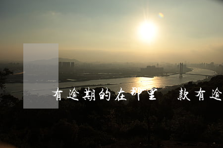 有逾期的在那里貸款(有逾期的在那里貸款)