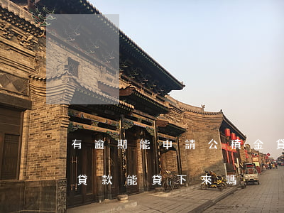 有逾期能申請公積金貸款(有逾期住房公積金貸款能貸下來嗎)