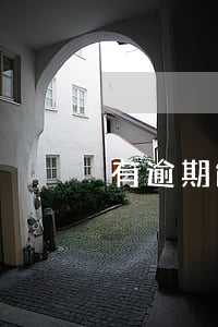 有逾期能貸款買房子(有逾期能貸款買房子嗎?)