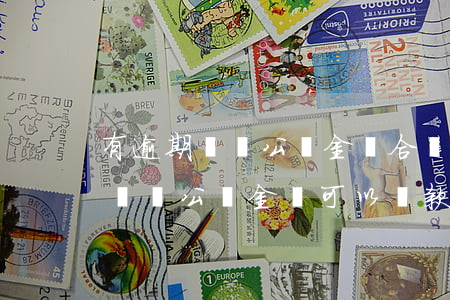 有逾期記錄公積金組合貸受影響么-有逾期記錄公積金還可以貸款嗎