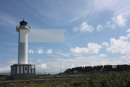 有逾期記錄孩子能當(dāng)兵嗎(父母逾期會(huì)影響孩子上學(xué)當(dāng)兵)