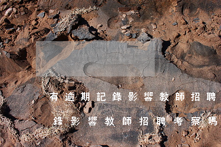 有逾期記錄影響教師招聘考察嗎-有逾期記錄影響教師招聘考察嗎知乎