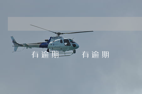 有逾期記錄 有逾期記錄還能申請信用卡嗎