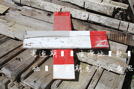 有逾期記錄生源地貸款續(xù)貸嗎(生源地貸款逾期是什么意思)