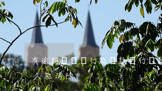 有逾期記錄銀行能貸款(銀行貸款逾期記錄多久能消除)