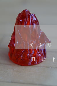 有逾期辦工行信用卡嗎(工商信用卡逾期,工商銀行卡還能用嗎)