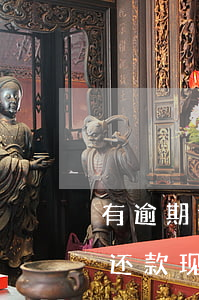 有逾期还款现在还能办理信用卡吗-有逾期还款现在还能办理信用卡吗知乎