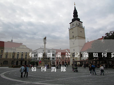 有逾期還款記錄如何貸款(貸款還款逾期記錄如何消除)