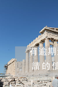有逾期還能申請哪些信用卡-有逾期也能申請的信用卡
