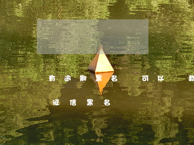 有逾期黑名單可以貸款嗎(逾期還款是否列入征信黑名單)