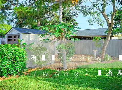 有過網(wǎng)貸逾期貸款買房(有過網(wǎng)貸逾期貸款買房)