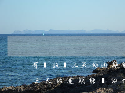 有過超過三天的逾期能辦的信用卡(有過超過三天的逾期能辦的信用卡嘛)