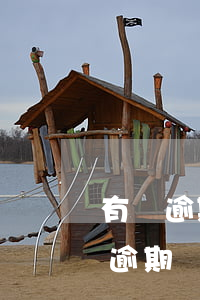 有過逾期怎么申請(qǐng)信用卡免息 逾期過可以申請(qǐng)信用卡嗎