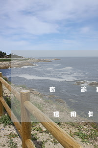 有過逾期申請信用卡額度是多少(什么情況算信用卡逾期)