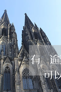 有過逾期記錄可以辦信用卡嗎-有過逾期記錄可以辦信用卡嗎貼吧