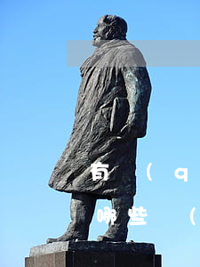 有錢(qián)欠網(wǎng)貸不還(哪些網(wǎng)貸欠錢(qián)可以不還)