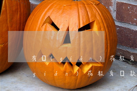 有錢(qián)花教育貸款還不起（有錢(qián)花教育貸款還不起）