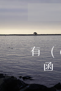 有錢(qián)花逾期會(huì)寄律師函嗎(有錢(qián)花寄律師函怎么辦)