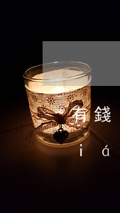 有錢(qián)花逾期的有多少(有錢(qián)花逾期幾天會(huì)怎么樣)