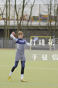 有錢花一萬(wàn)未逾期對(duì)于征信的影響-有錢花一萬(wàn)未逾期對(duì)于征信的影響大嗎