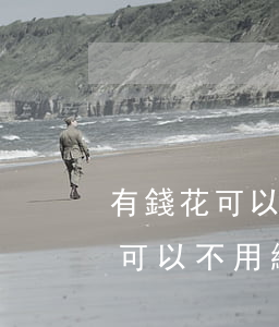 有錢花可以不用綁定的銀行卡還款-有錢花可以不用綁定的銀行卡還款嗎
