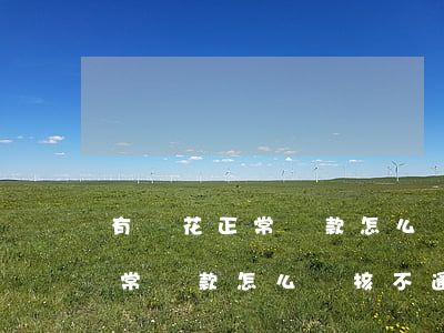 有錢花正常還款怎么審核不通過-有錢花正常還款怎么審核不通過呢